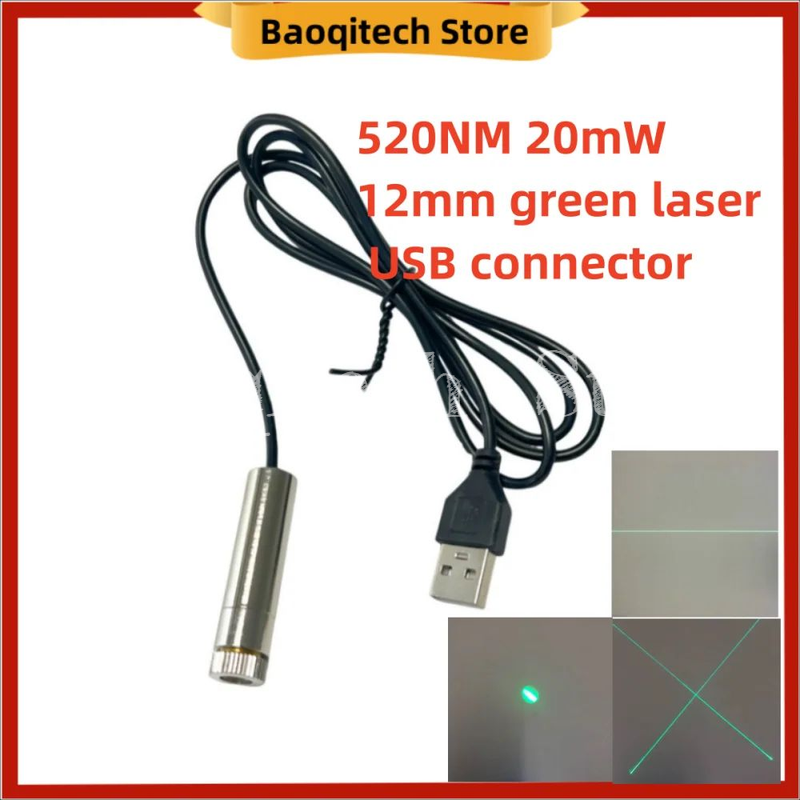 Fiber Laser Source 20W - رأس ليزر أخضر فاتح ، موصل