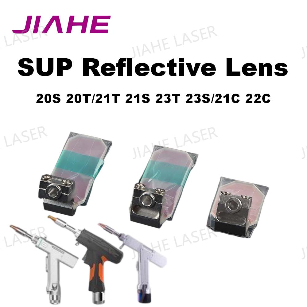 Industrial Laser Blaster - عدسة عاكسة بالليزر/مرآة عاكسة CQWY SUP