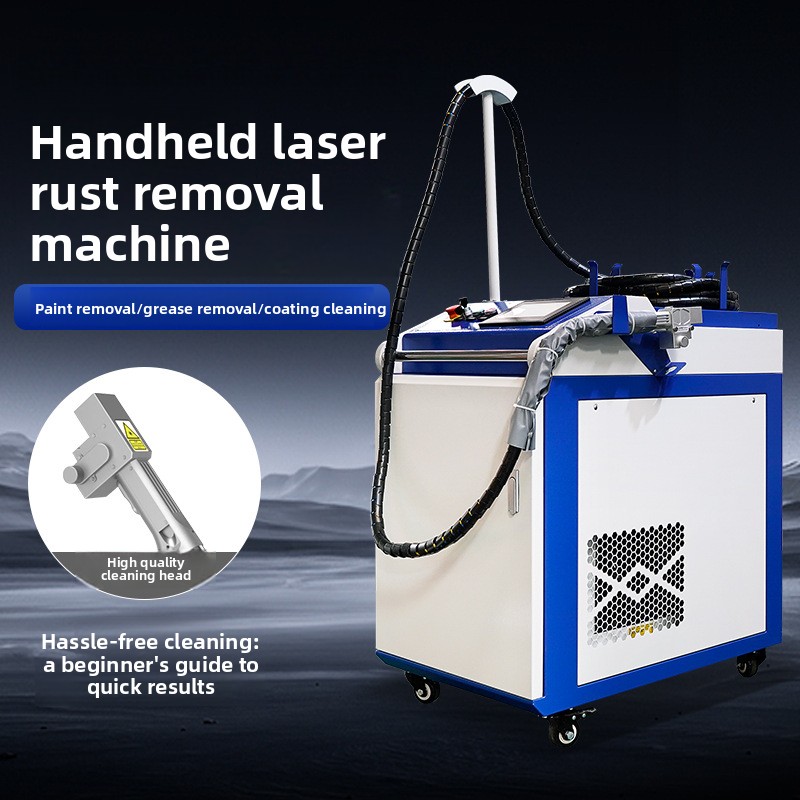 المحمولة المحمولة إزالة الصدأ  - مراجعة Industrial Laser Cleaning وسعره