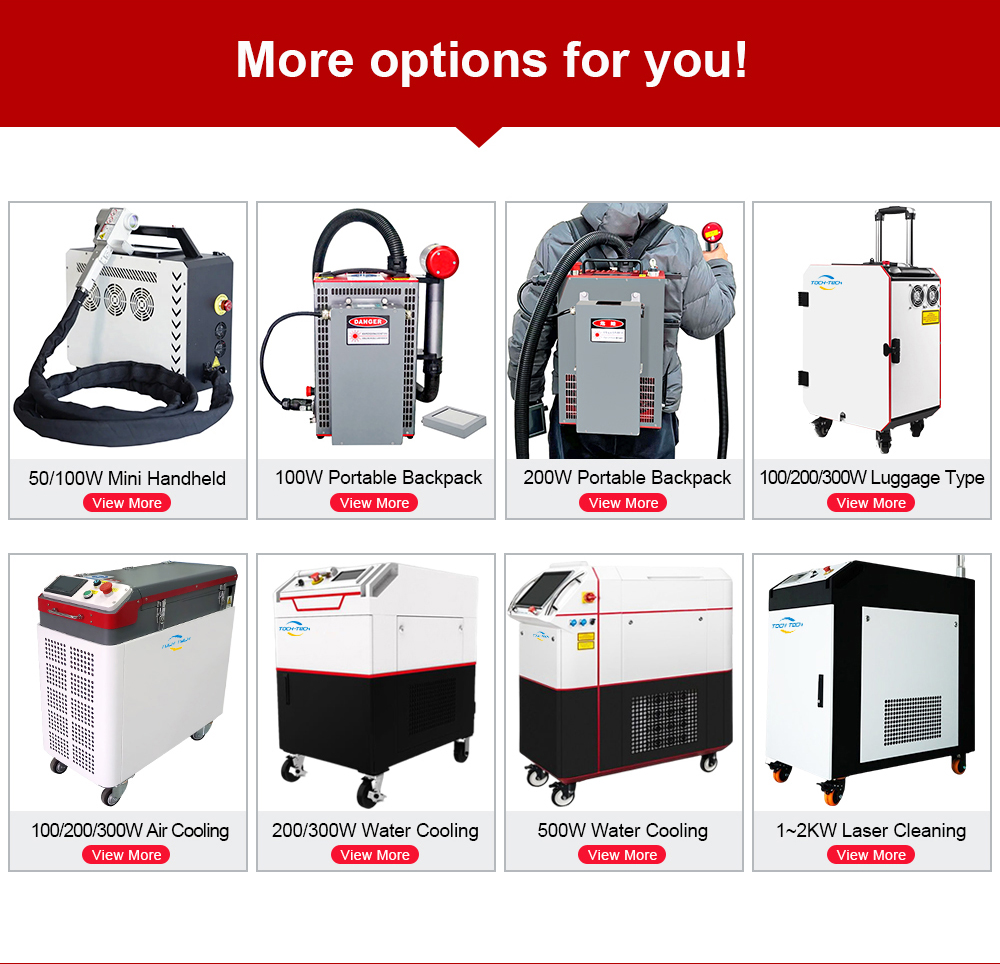 عالية الجودة الصناعية 200 واط  - مراجعة Industrial Laser Cleaning وسعره