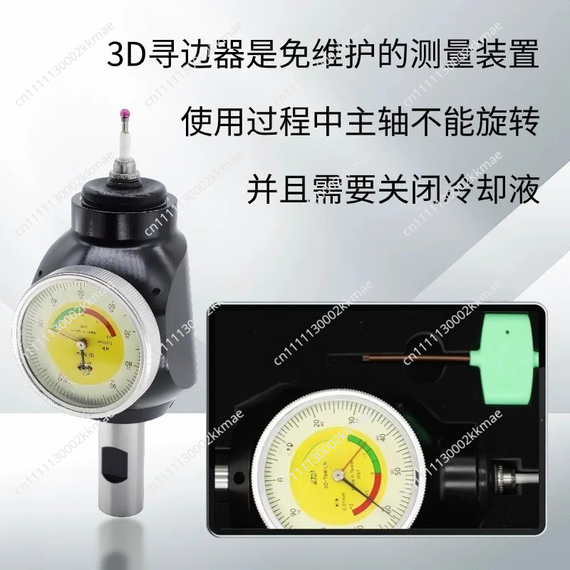 أداة تحديد الحواف ثلاثية الأبع - مراجعة Z Axis Cnc Touch Probe وسعره